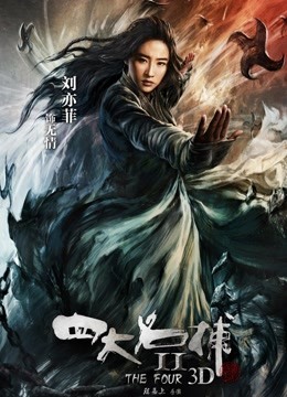 微博红人 桃桃酱 -黑丝恶魔情趣高跟鞋摸胸手指抠逼逼【1v+26P/640MB】